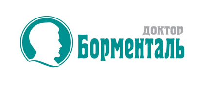 Дієта доктора Борменталя (Борменталя) Дієта доктора Борменталя