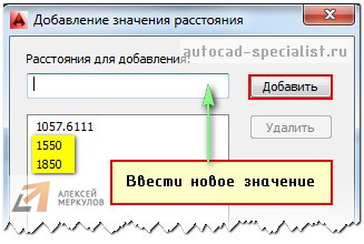 Динамічні блоки в Автокад