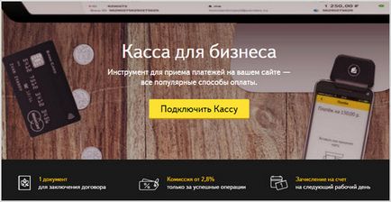 Для інтернет-магазину і фізичних осіб знайомство з сервісом (інтернет-магазину) Для інтернет-магазину і фізичних осіб знайомство з сервісом