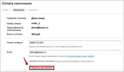 Для інтернет-магазину і фізичних осіб знайомство з сервісом (інтернет-магазину) Для інтернет-магазину і фізичних осіб знайомство з сервісом