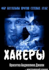 Щоденник кар'єристки (2005) - дивитись онлайн (щоденник кар'єристки) Щоденник кар'єристки (2005) - дивитись онлайн