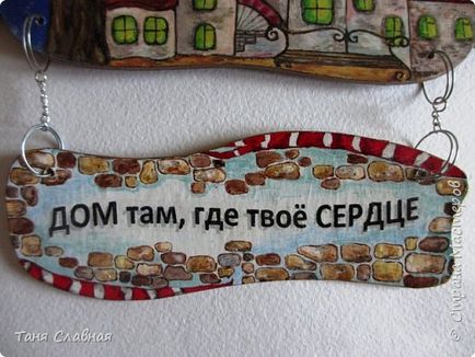 Будинок там, де твоє серце, країна майстрів (не визначене) Будинок там, де твоє серце, країна майстрів