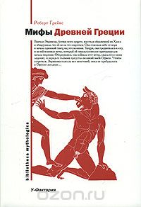 Дріади і духи лісу (міфологія) Дріади і духи лісу