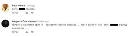 Цей хлопець з youtube викриває Сумискіх дівчат, які погодилися на зраду за гроші