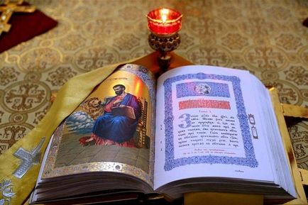 Євангеліє дня з тлумаченням на 26 вересня (будь здорова хвороби) Євангеліє дня з тлумаченням на 26 вересня