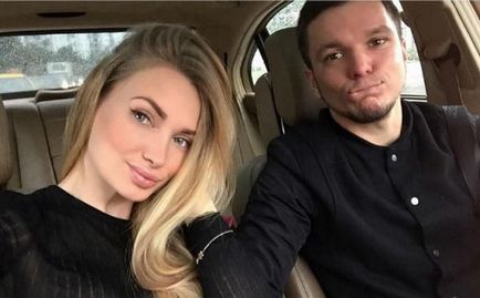 Євгенія Феофілактова таємно вийшла заміж - останні новини за сьогодні (весіллі) Євгенія Феофілактова таємно вийшла заміж - останні новини за сьогодні
