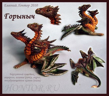 Фантастичні дракони! Падалка () Фантастичні дракони! Падалка
