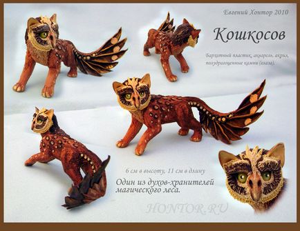 Фантастичні дракони! Падалка () Фантастичні дракони! Падалка