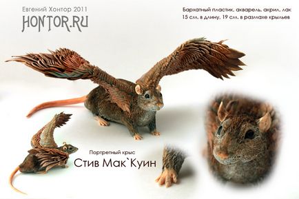 Фантастичні дракони! Падалка () Фантастичні дракони! Падалка
