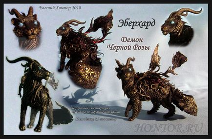 Фантастичні дракони! Падалка () Фантастичні дракони! Падалка