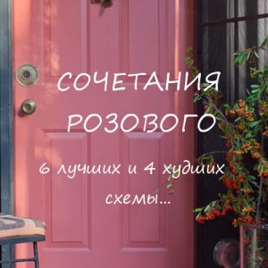 Фельдграу або сіро-зелений в інтер'єрі 9 надихаючих прикладів, нелли михайлова (сіро-зелений) Фельдграу або сіро-зелений в інтер'єрі 9 надихаючих прикладів, нелли михайлова