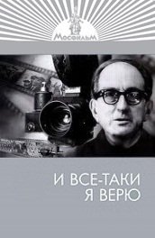 Фільм армія про що мовчать солдати (2014 року) опис, зміст, цікаві факти і багато іншого про (фільм) Фільм армія про що мовчать солдати (2014 року) опис, зміст, цікаві факти і багато іншого про