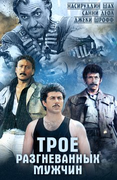 Фільми про мафію дивитися онлайн (мафію) Фільми про мафію дивитися онлайн