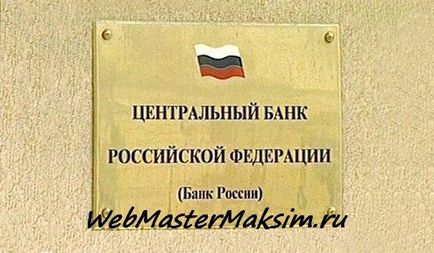 Фінансовий ринок forex або валютна біржа форекс (валютна) Фінансовий ринок forex або валютна біржа форекс