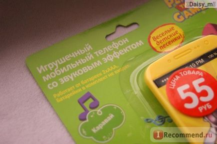 Fix price іграшковий мобільний телефон зі звуковим ефектом - «★★ як телефон за 55 рублів виявився (price) Fix price іграшковий мобільний телефон зі звуковим ефектом - «★★ як телефон за 55 рублів виявився