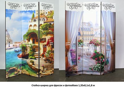 Фотошпалери від виробника (фотошпалери) Фотошпалери від виробника