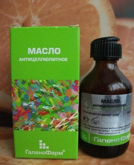 Галенофарм, антицелюлітний масло відгуки, опис, особливості застосування та ефективність (галенофарм) Галенофарм, антицелюлітний масло відгуки, опис, особливості застосування та ефективність