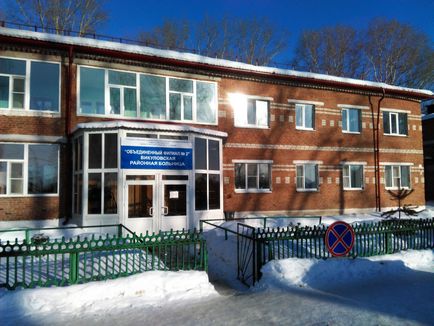 Гбуз то «обласна лікарня № 4» (г (медико-санітарною допомогою амбулаторних умовах) Гбуз то «обласна лікарня № 4» (г