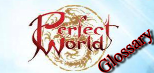 Глосарій гри perfect world - статті - perfect world (глосарій) Глосарій гри perfect world - статті - perfect world