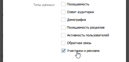 Швидкий доступ вконтакте - повний огляд (вконтакте) Швидкий доступ вконтакте - повний огляд