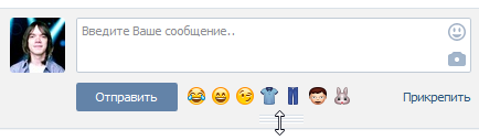 Швидкий доступ вконтакте - повний огляд (повний) Швидкий доступ вконтакте - повний огляд
