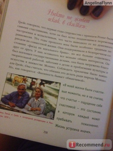 Грейс Келлі (грейс) Грейс Келлі