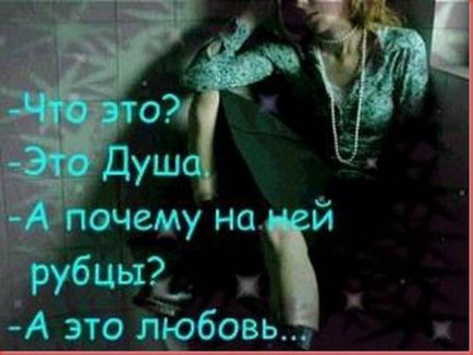 Сумні картинки з написами (картинки) Сумні картинки з написами