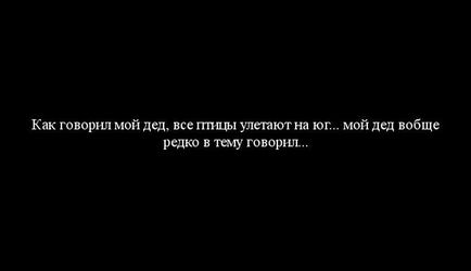 Сумні картинки з написами