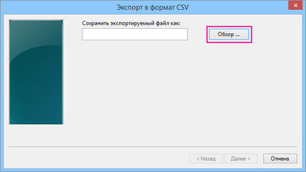 Щоб імпортувати контакти з icloud (vcf-файли vcard) в outlook - служба підтримки office (vcard) Щоб імпортувати контакти з icloud (vcf-файли vcard) в outlook - служба підтримки office