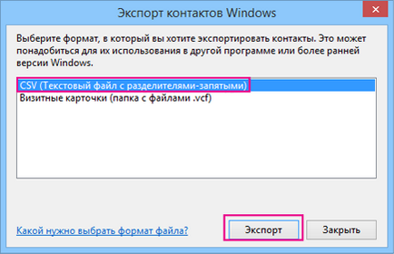 Щоб імпортувати контакти з icloud (vcf-файли vcard) в outlook - служба підтримки office (outlook) Щоб імпортувати контакти з icloud (vcf-файли vcard) в outlook - служба підтримки office