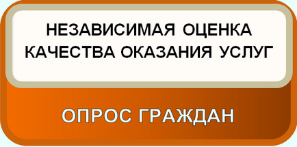 Інфаркт без паніки, sk (інфаркт) Інфаркт без паніки, sk