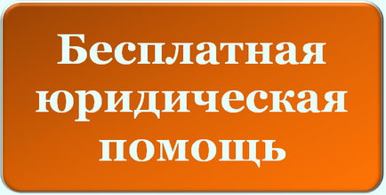 Інфаркт без паніки, sk