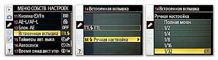 Інфрачервоний фільтр своїми руками для креативного освітлення Никон