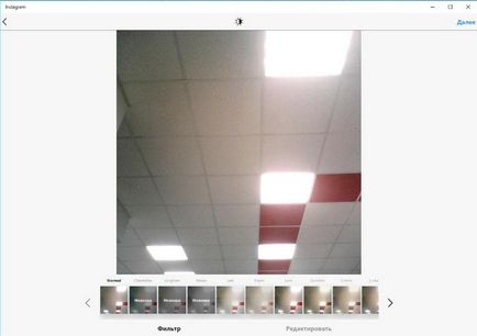 Instagram direct на комп'ютері, як подивитися директ в інстаграме (instagram) Instagram direct на комп'ютері, як подивитися директ в інстаграме