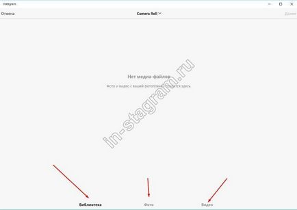 Instagram direct на комп'ютері, як подивитися директ в інстаграме (подивитися) Instagram direct на комп'ютері, як подивитися директ в інстаграме