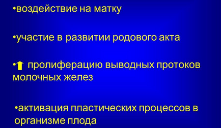 Інструкція по застосуванню окситоцину, що це і для чого призначають