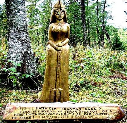 Історичний погляд на золото - інвестиції в золото (марним практичного застосування) Історичний погляд на золото - інвестиції в золото