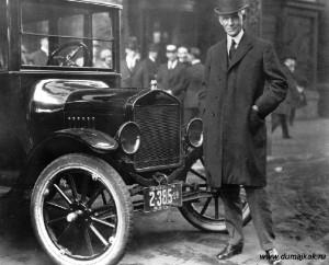 Історія автомобільного бренду ford (henry ford) Історія автомобільного бренду ford