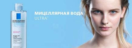 Яка краще мицеллярная вода відгуки про найкращих засобах і топ-рейтинг кращих фірм 2017 роки (мицеллярная) Яка краще мицеллярная вода відгуки про найкращих засобах і топ-рейтинг кращих фірм 2017 року