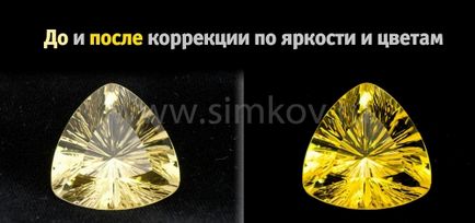 Як фотографувати напівкоштовні камені - Сімков михайло ≈ персональний сайт професійного (Схема освітлення кінцеве) Як фотографувати напівкоштовні камені - Сімков михайло ≈ персональний сайт професійного