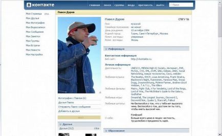 Як змінити фотографію вконтакте (фотографію) Як змінити фотографію вконтакте