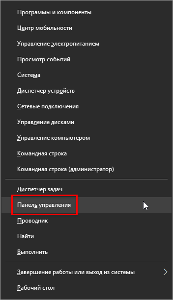 Як змінити розмір тексту заголовків вікон і інших елементів робочого столу і провідника windows 10