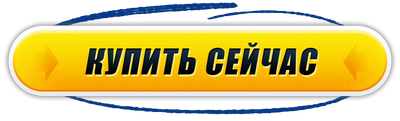 Як накачати тіло без стероїдів і анаболіків - СУПЕРТІЛО за 120 днів! (Браслет Power Balance) Як накачати тіло без стероїдів і анаболіків - СУПЕРТІЛО за 120 днів!