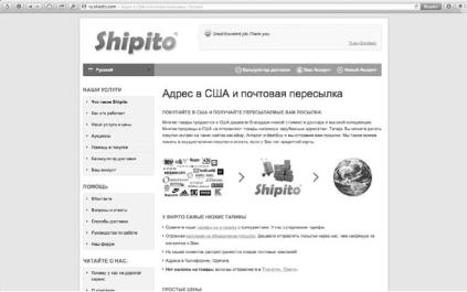 Як спілкуватися з постачальником (стати офіційним дилером) Як спілкуватися з постачальником