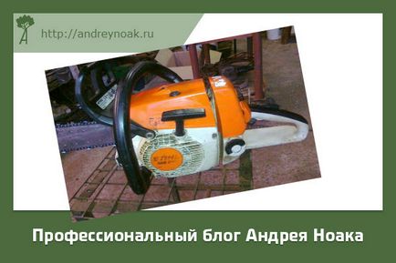 Який бензин заливати в бензопилу - від штилю до Уралу (який) Який бензин заливати в бензопилу - від штилю до Уралу