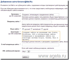 Як потрапити в каталог (каталог) Як потрапити в каталог