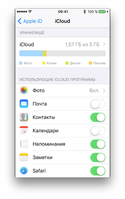 Як подивитися пам'ять на iphone, твій ios