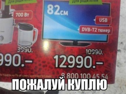 Як підвищити ціни і не втратити клієнтів 7 рад для бізнесу (клієнтів) Як підвищити ціни і не втратити клієнтів 7 рад для бізнесу