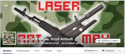 Як правильно провести літній корпоратив (провести) Як правильно провести літній корпоратив