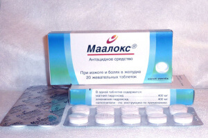 Як приймати маалокс опис, дозування, показання (препарати для шлунково-кишкового тракту) Як приймати маалокс опис, дозування, показання